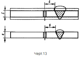 чертеж 13