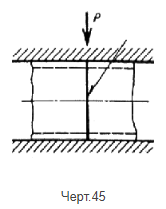 чертеж 45
