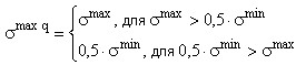 формула 1