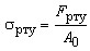 формула 4
